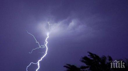 сутиен спаси китайка мълния