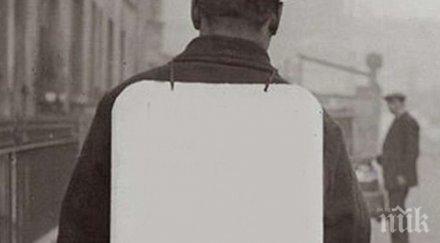 гърба имаше табела уникално послание пишеше трогна милиони хора