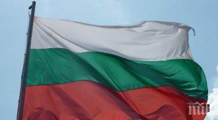 българия влиза световния автоматичен обмен финансова информация