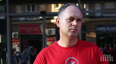 взрив бсп кадиев кандидатирам кмет софия подкрепете значение дали сте хетеро хомо десен ляв