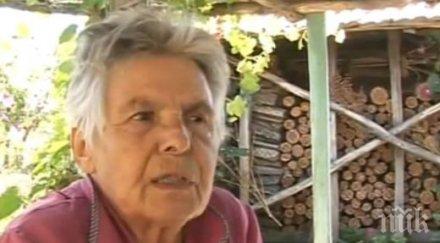 крадци разбиха стена плевенско откраднат две пенсии