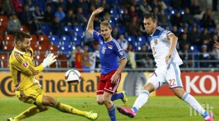 гола лихтенщайн доближиха русия голямата цел