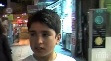 разказ годишно афганистанче стигна пеша софия видео