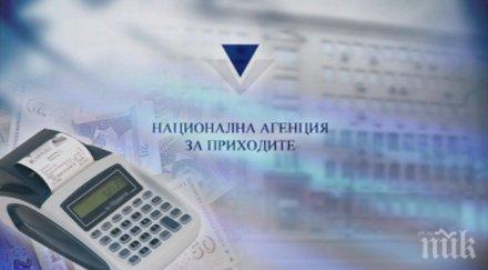 вадят светло авоарите българи страни