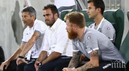 лудогорец задържа помощник рибейро