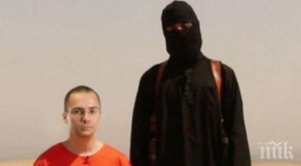 ислямска държава отново сипе заплахите ангел джамбазки