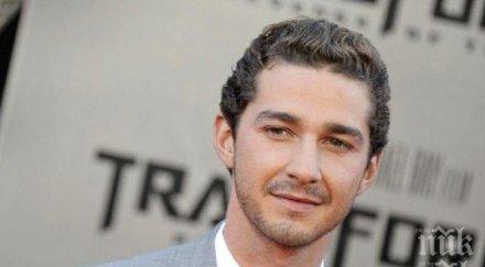 шая лебьоф гари олдман моят бог