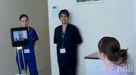 уникален болничен робот помага лекари пациенти плевенската болница