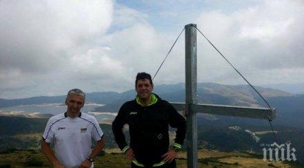 гибона засрамен годишния помощник