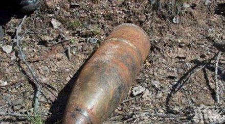 мъж намери военен снаряд бургаско