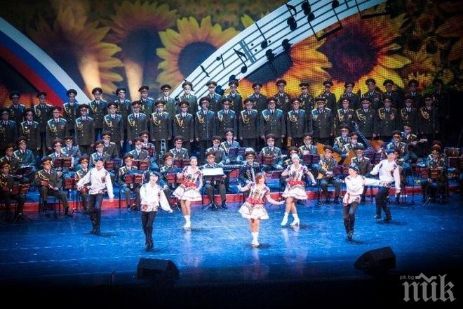 Ансамбъл “Александров” ще припомни на София старите руски романси
