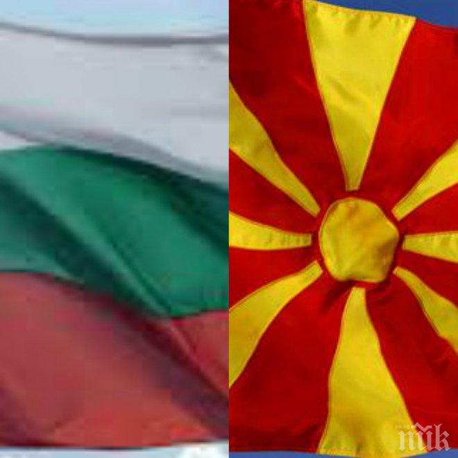 Македонците са възприемани в България като част от нацията, а не като отделен народ