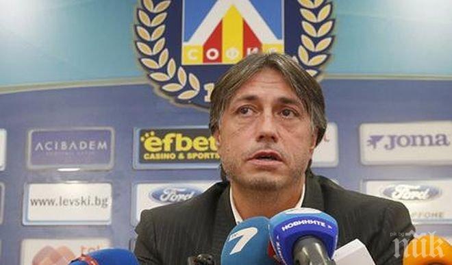 Шефовете на Левски се събират в петък, срещат се с феновете 