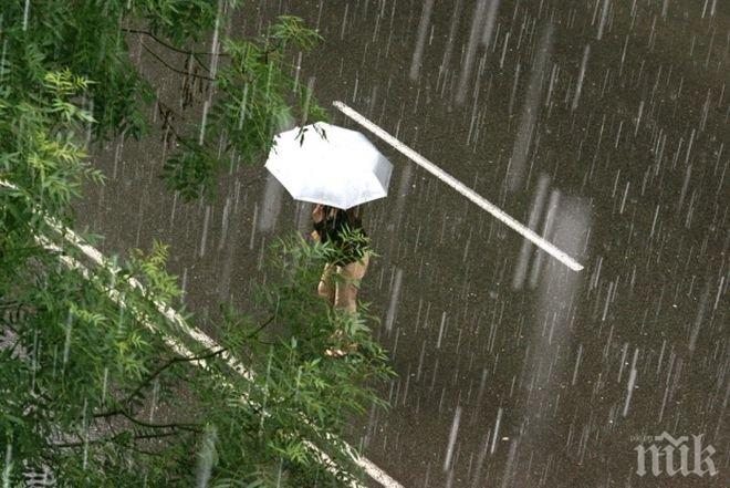 Не излизайте без връхни дрехи! Захлаждането продължава, ще вали