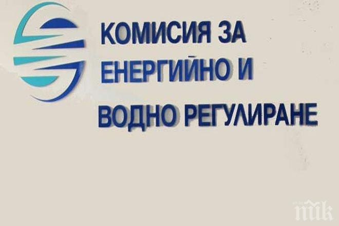 КЕВР очаква утре официалното предложение на Булгаргаз за цената на природния газ