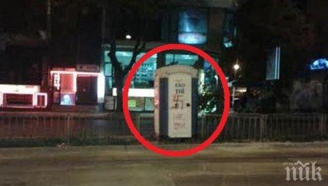 Шаш! Сложиха еко тоалетна между двете платна на булевард във Варна