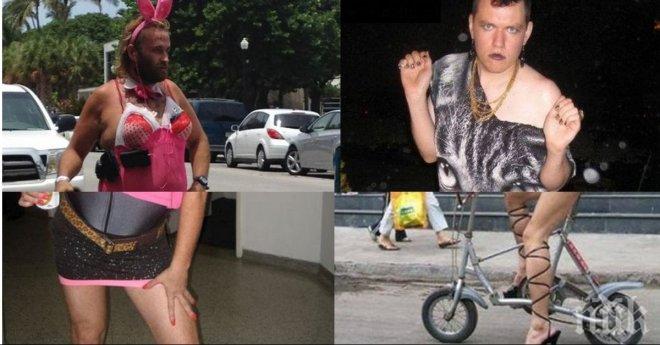 Тези мъже със сигурност имат логично обяснение за начина, по който са облечени
