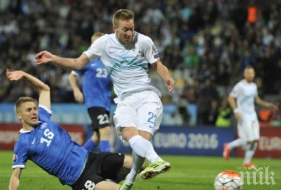 Словения се пребори с Естония