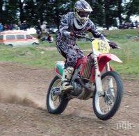 Петър Петров пристигна в Мексико за Световния шампионат по мотокрос този уикенд