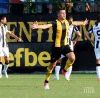 30 бона премия за 