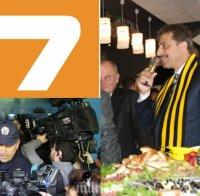 ИЗВЪНРЕДНО в ПИК! Избухва мощна стачка в ТВ7! Телевизията във финансов колапс след бягството на Цветан Василев, репортери и оператори оставени без заплати!