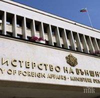 МВнР: България има международно-правни задължения да не допусне транспортирането на въоръжения за режима в Сирия
