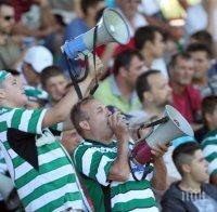 Черно море с изстрадана победа над Локо (Пд)