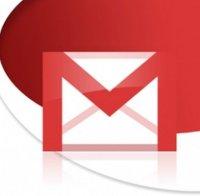 Как да архивираме Gmail акаунта си