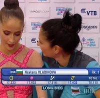 Браво на Владинова, спечели квота за Рио!