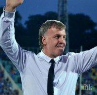 Наско Сираков се завръща в 