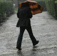 Синоптици от БАН: Утре още по-студено, валежите продължават! Очакват ни мощен вятър и гръмотевици!