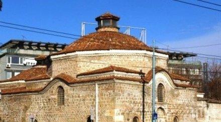 главно мюфтийство обезпокоено ксенофобска атмосфера страната