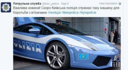 крак времето полицаите киев гонят джигитите ламборгини