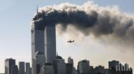 сащ почита жертвите атентатите септември 2001 година