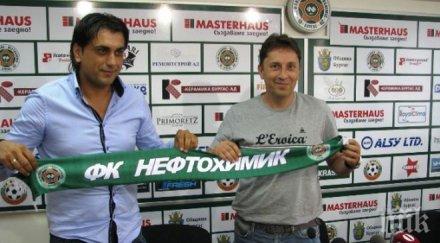 николай тодоров вярваме успеха цска