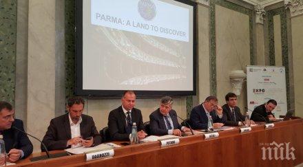 българия покани парма коопериране хранителния сектор