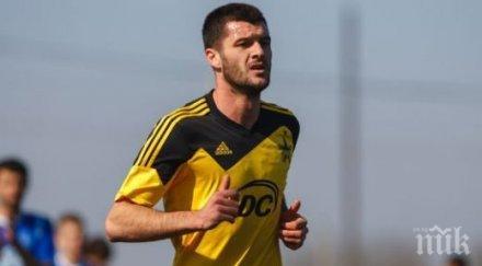 бивш национал договор берое