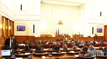 депутатите правят предложения нов конституционен съдия сряда