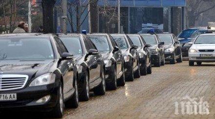 свалят депутатите лъскавите возила вота заключват колите гаража