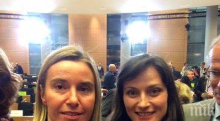 евродепутатът мария габриел подходът близкия изток многоизмерен регионален реалистичен