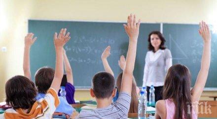 бдж азбукари организират празник децата служители случай първия учебен ден