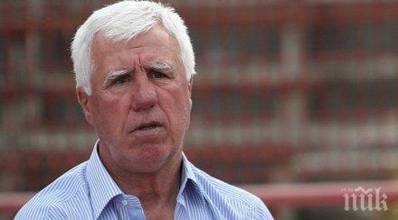 паро жребия искам паднем отбор група левски