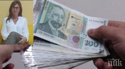 пропищяха частен съдебен изпълнител продала вила ниска цена