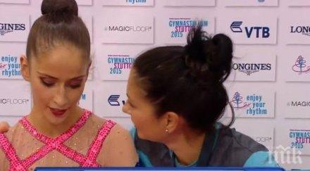 владинова спечели квота рио