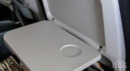 сгъваемите масички мръсното нещо самолета