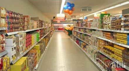 трика карат харчим повече супермаркета