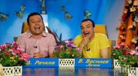 зуека рачков чакат новите адреналинки