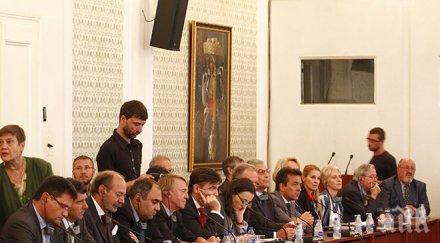 първо пик посланиците парламента станаха пишман янаки стоилов каракачанов скочиха волен снимки