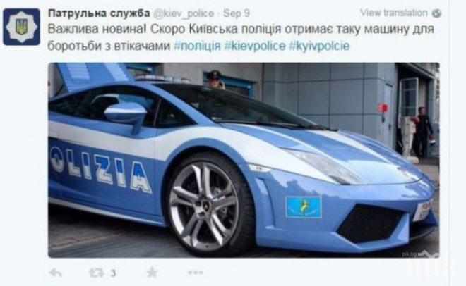 В крак с времето! Полицаите в Киев гонят джигитите с Ламборгини
