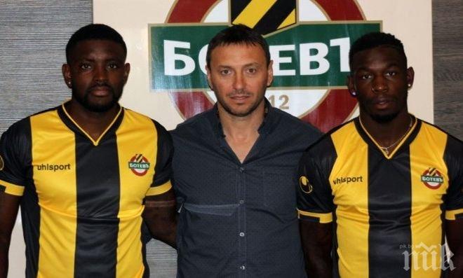 Ботев картотекира двама нови